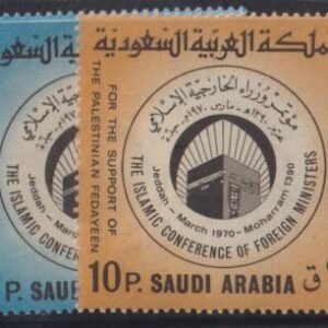 Saudi Arabia #614-15 Mint NH  F - VF Cat Value: $7.25