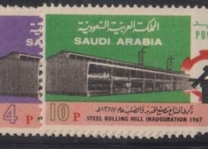 Saudi Arabia #618-20 Mint NH  F - VF Steel Cat Value: $22.25
