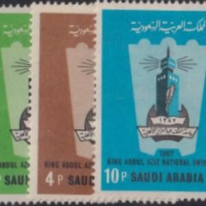 Saudi Arabia #624-6 Mint NH  F - VF Cat Value: $12