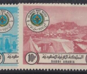 Saudi Arabia #636-8 Mint NH  F - VF No 637, Boy Scouts Cat Value: $15.25