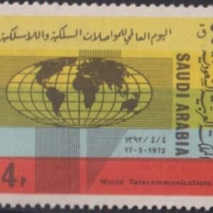 Saudi Arabia #630 Mint NH  F - VF Cat Value: $.650