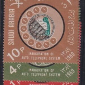 Saudi Arabia #631//4 Mint NH  F - VF no 633 (631,4 disturbed Gum) Cat Value: $13.30