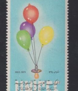 Saudi Arabia #644 Mint NH  F - VF Children's Day Cat Value: $8