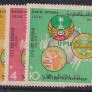 Saudi Arabia #645-7 Mint NH  VF UPU Cat Value: $165