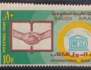 Saudi Arabia #648-9 Mint NH  F - VF UNESCO Cat Value: $14.50