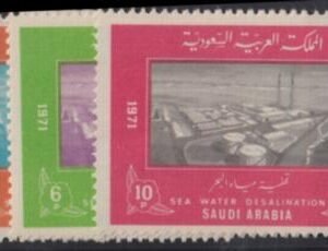 Saudi Arabia #650-2 Mint NH  F - VF Cat Value: $14.25