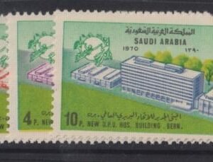 Saudi Arabia #656-8 Mint NH  F - VF UPU Cat Value: $19.75