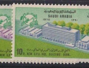 Saudi Arabia #657-8 Mint NH  F - VF No 656 UPU Cat Value: $16