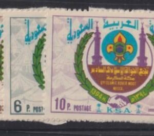 Saudi Arabia #665-7 Mint NH  F - VF Boy Scouts Cat Value: $29.25
