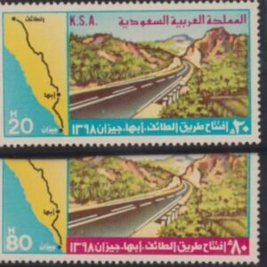 Saudi Arabia #769-70 Mint NH  F - VF Cat Value: $6