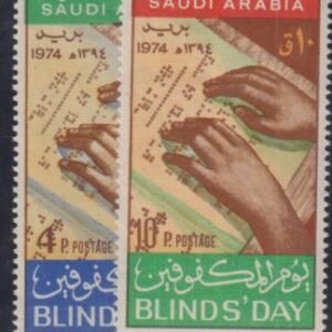 Saudi Arabia #668-9 Mint NH  VF Blind Cat Value: $19.50