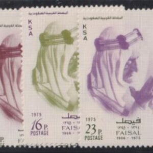 Saudi Arabia #671-3 NH  VF Cat Value: $15