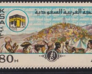 Saudi Arabia #771-2 Mint NH  F - VF Cat Value: $6