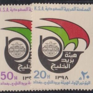 Saudi Arabia #773-4 Mint  Cat Value: $4.50