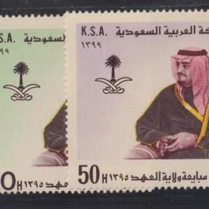 Saudi Arabia #779-80 Mint NH  F - VF Cat Value: $6