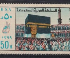 Saudi Arabia #784-5 Mint NH  F - VF Cat Value: $4.50