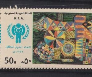 Saudi Arabia #786-7 Mint NH  F - VF IYC Cat Value: $26