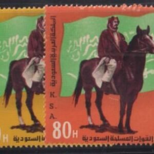 Saudi Arabia #788-9 Mint NH  F - VF Horse Cat Value: $5.25
