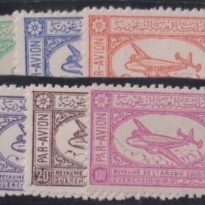 Saudi Arabia #C1-6 Mint NH  F - VF Cat Value: $181