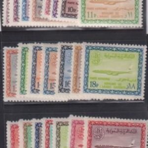Saudi Arabia #C33//58 Mint NH  F - VF C33 LH Missing C34, 37,40,53 Cat Value: $871