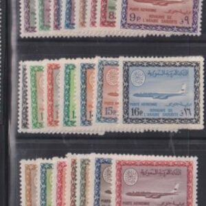 Saudi Arabia #C59//84 NH/LH  C59, 61, 78 LH ($233) - C68 Crease, No C63 or C83 Cat Value: $854.25