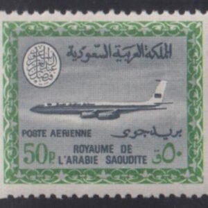 Saudi Arabia #C85 Mint NH  VF - XF Cat Value: $1200 SG L1200