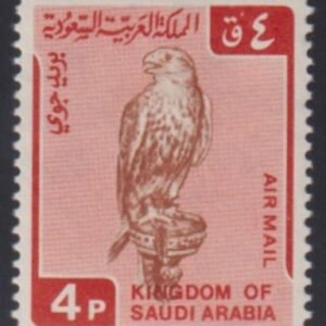 Saudi Arabia #C97 NH  VF Bird - Falcon Cat Value: $240 SG1023 L325
