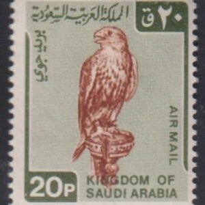 Saudi Arabia #C99 Mint NH  F - VF Cat Value: $72.50 SG1025 L120