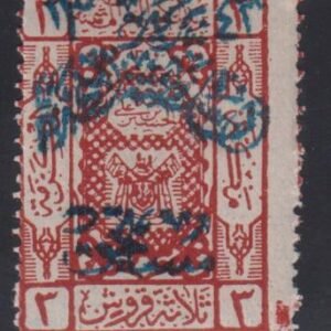 Saudi Arabia #J8 Mint Hinged  AVE - F Cat Value: $19