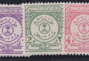 Saudi Arabia #J28-30 NH  F - VF Cat Value: $23.50