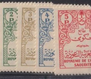 Saudi Arabia #O16-20 LH  VF Cat Value: $39.50 NH