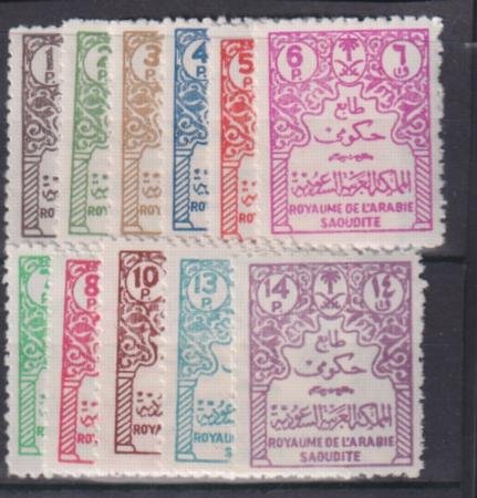 INV-32863itExt Saudi Arabia #O21-8, 30, 33-4 Mint NH F - VF Values sold to Philatelic Trade in 1964 Cat Value: $161