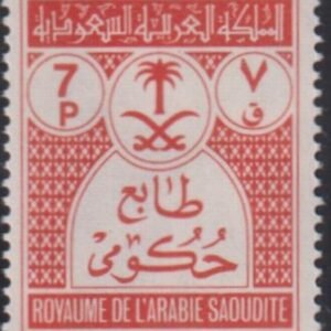 Saudi Arabia #O54  F - VF Natural Gum Bend Cat Value: $325