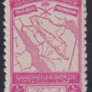 Saudi Arabia #RA4B Hinged  VF Type II small Thin Perf 11 1/2 Cat Value: $16 SG356b L55