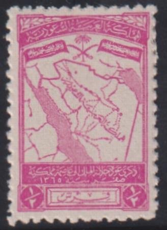 INV-32868itExt Saudi Arabia #RA4B Hinged VF Type II small Thin Perf 11 1/2 Cat Value: $16 SG356b L55
