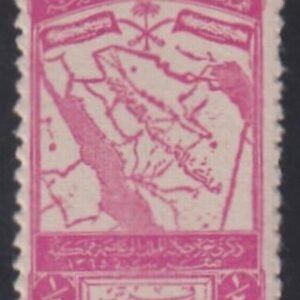 Saudi Arabia #RA4Be NH  F - VF Perf 11 1/2 Cat Value: $55+NH SG 356 L110