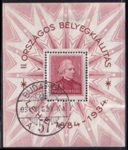 Hungary #486 Used  F - VF Cat Value: $90