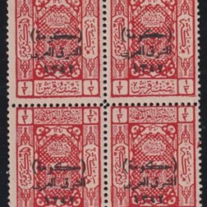 Jordan #O1 Mint NH  Ave - F - VF Some perf separation Cat Value: $800+ or $200 each