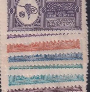 Saudi Arabia #140\9 Hinged  F - VF 8 of 12, paper adherences from being lightly stuck Cat Value: $1829.50