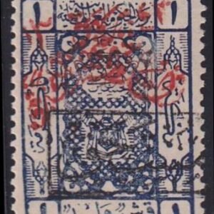 Saudi Arabia #J2a Mint LH Fine Cat Value: $35