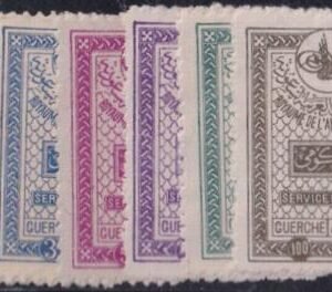 Saudi Arabia #O1-6 Mint  F- VF No Gum Cat Value: $253.50
