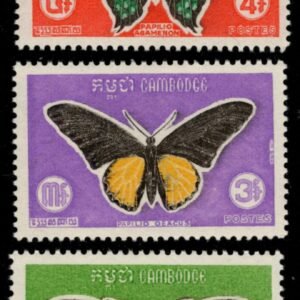 Cambodia 210 - 212 NH Butterflies