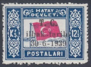 Hatay 34 Single 12 1/2 ku H