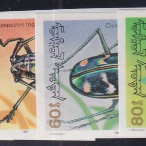 Mongolia 1991  #1989- 895 NH Insect imperfs