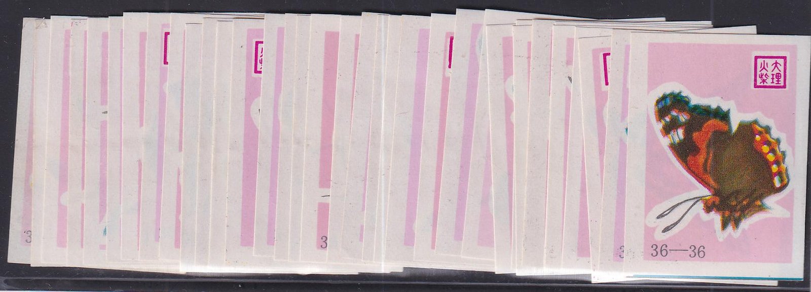 prc_set_of_36_butterflies_03140