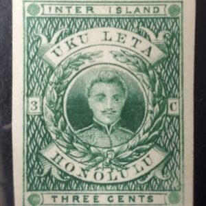 US Possessions - Hawaii # Mint VF