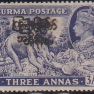 British Area A- M - Burma #77 MintHinged XF