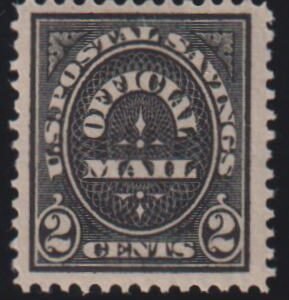 US Officials #O121 MintNH VF - XF