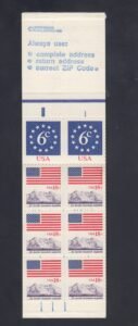 US Booklet Error #1893b Mint NH VF-XF Pane Imperf Between, Unexploded Booklet