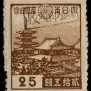 US Possessions Ryukyus 3XR4a Mint NH VF-XF